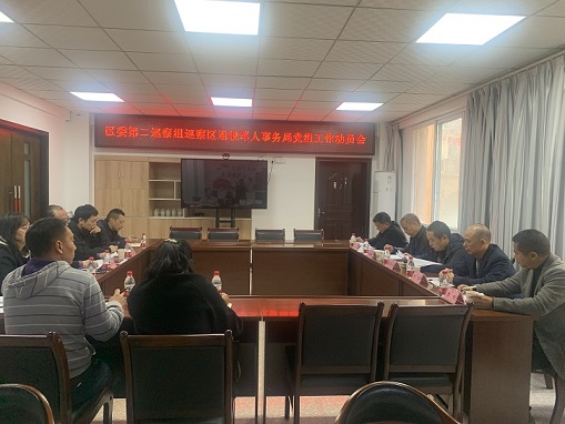 微信图片_20231130161631