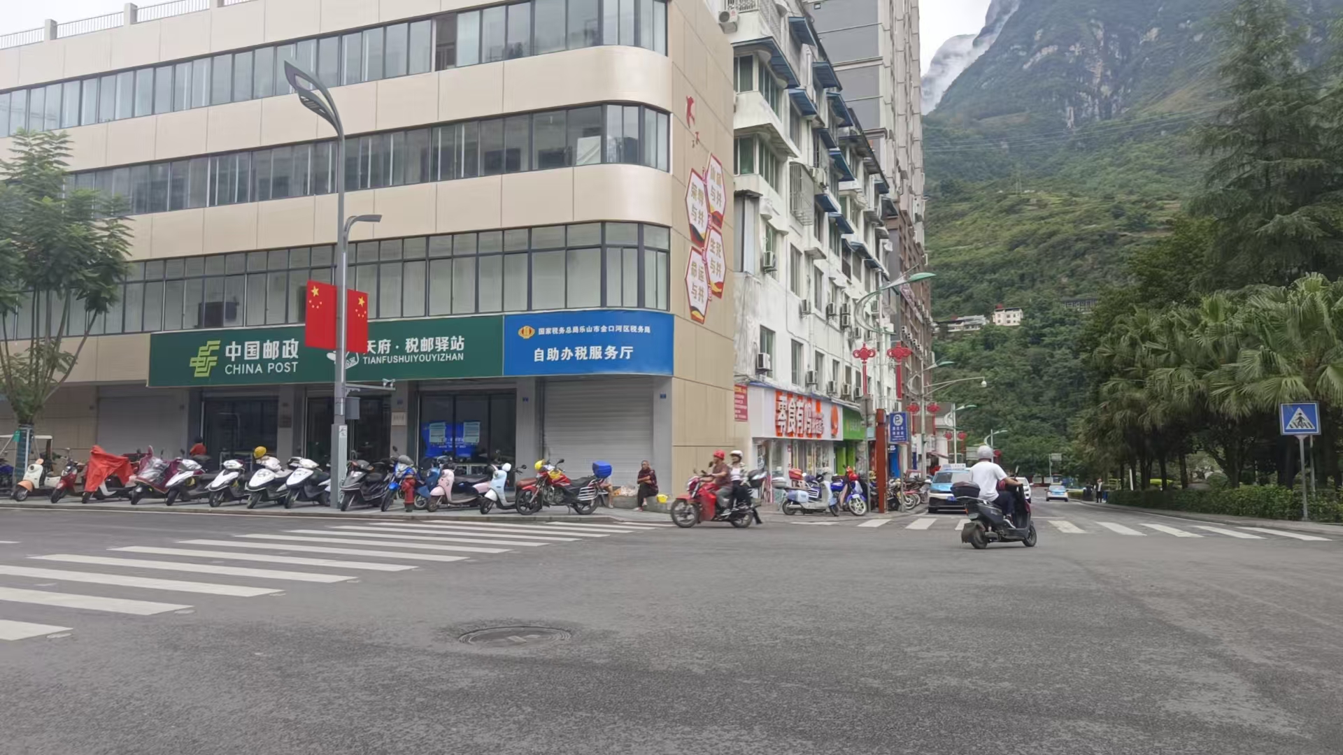 城管