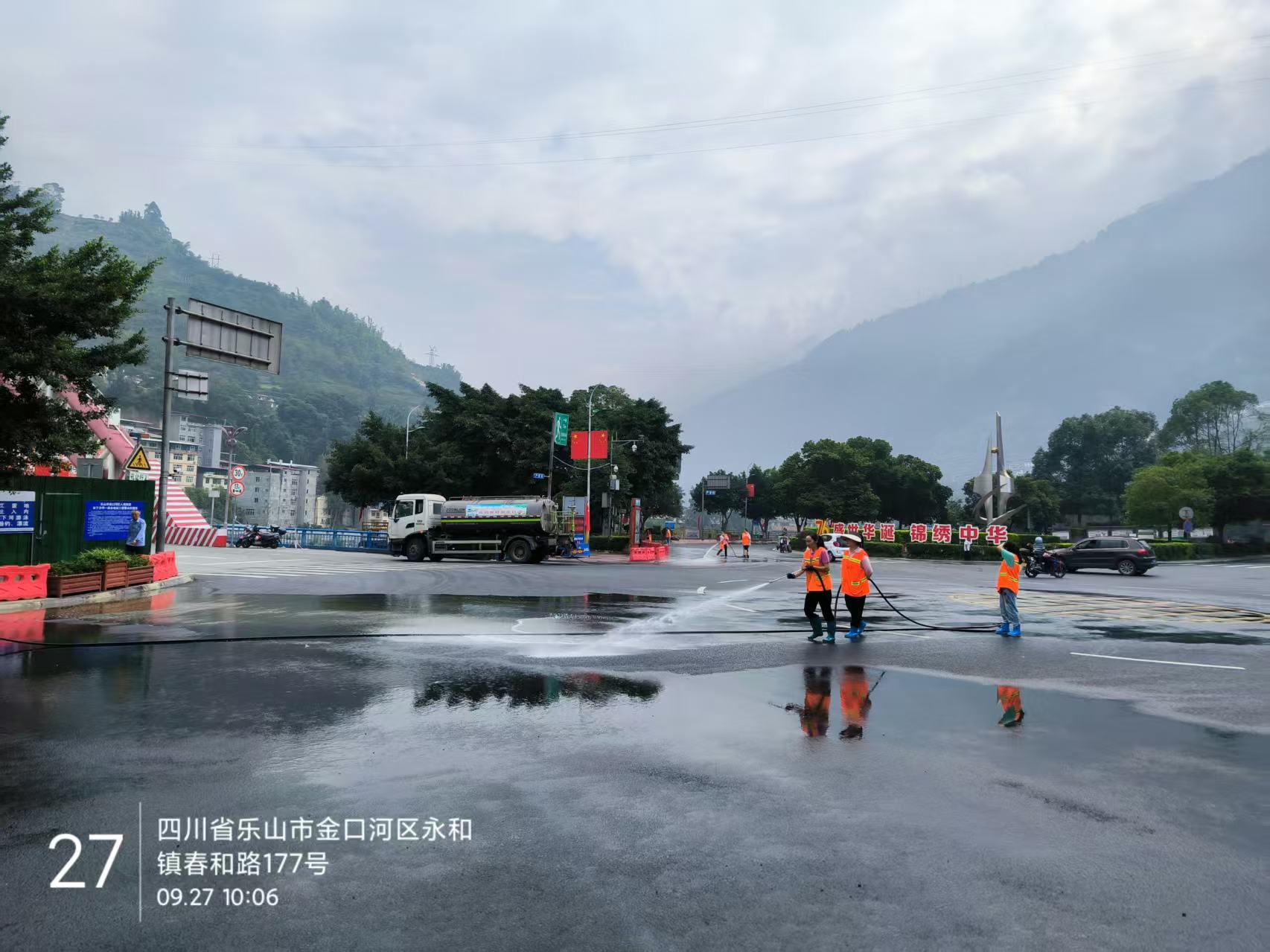 环卫2