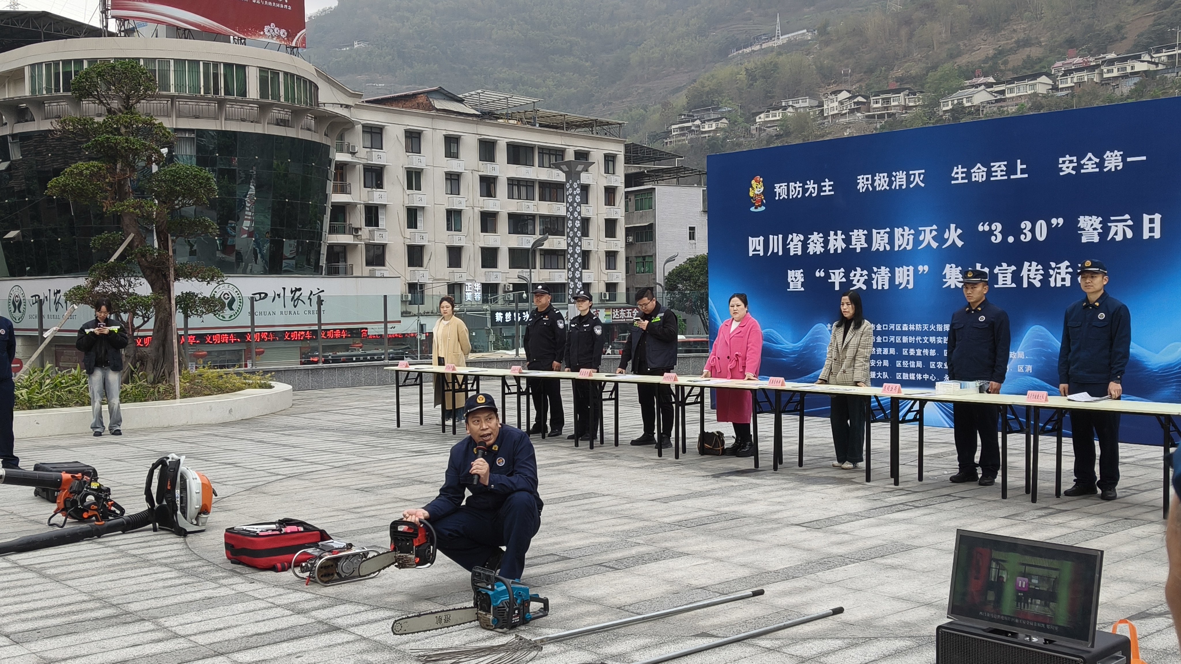 区森林专业扑火队展演扑火装备