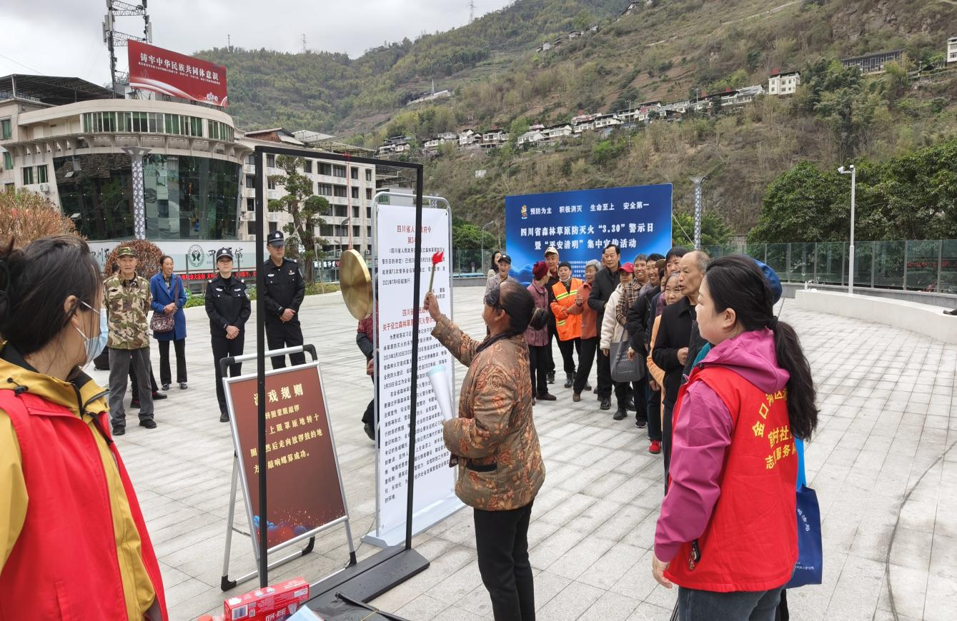 群众互动参与活动