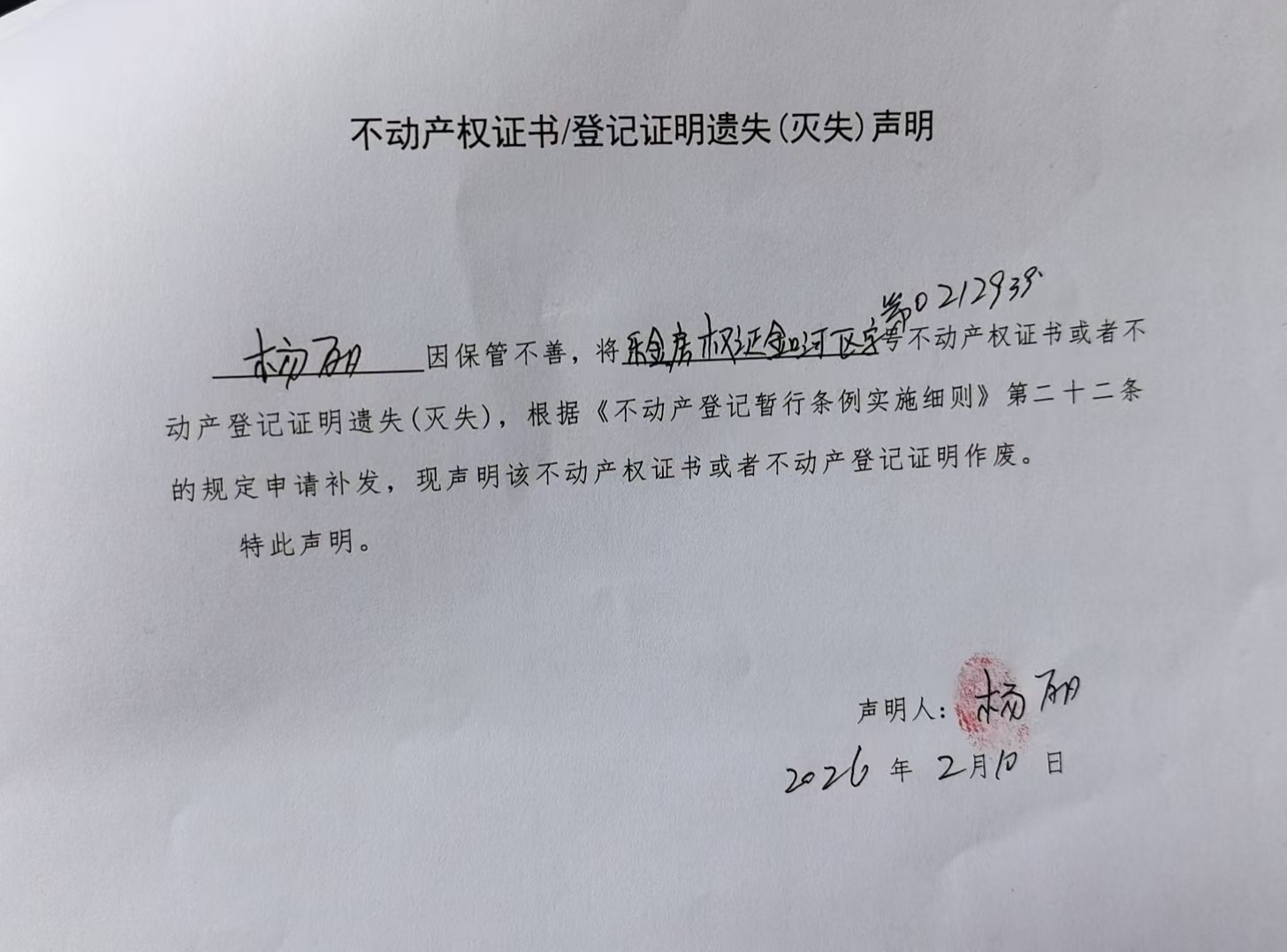 b5166cd56acce39cac200c5a5723bc9d