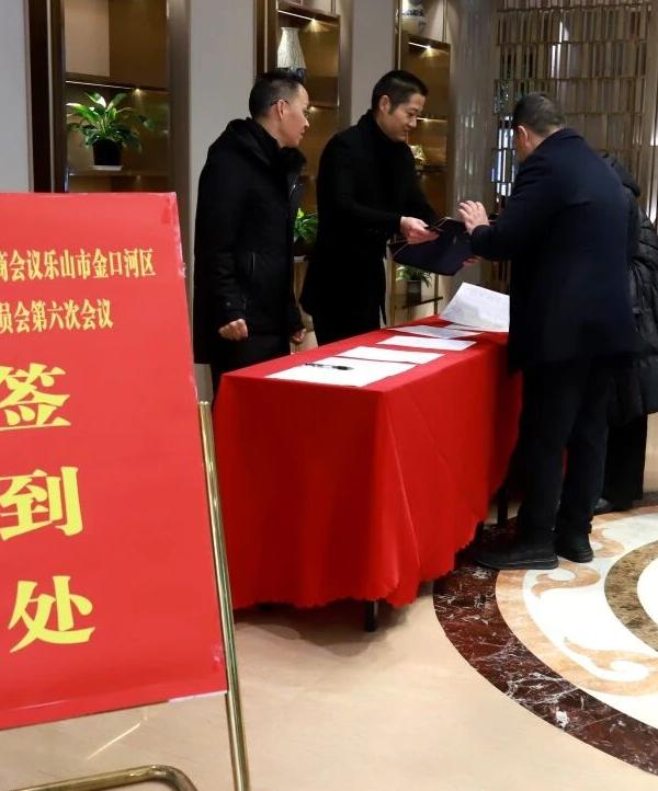 微信图片_20260128190903_21_74