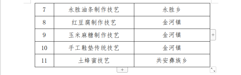 截图录屏_选择区域_20250217162732