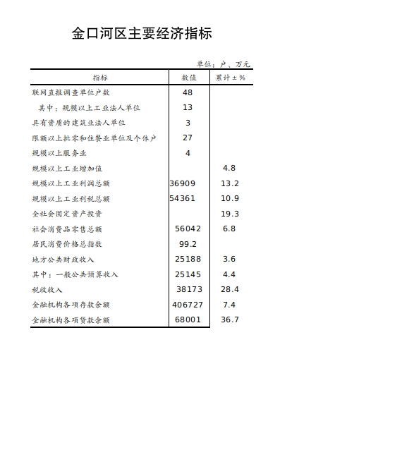 截图_选择区域_20250925170628