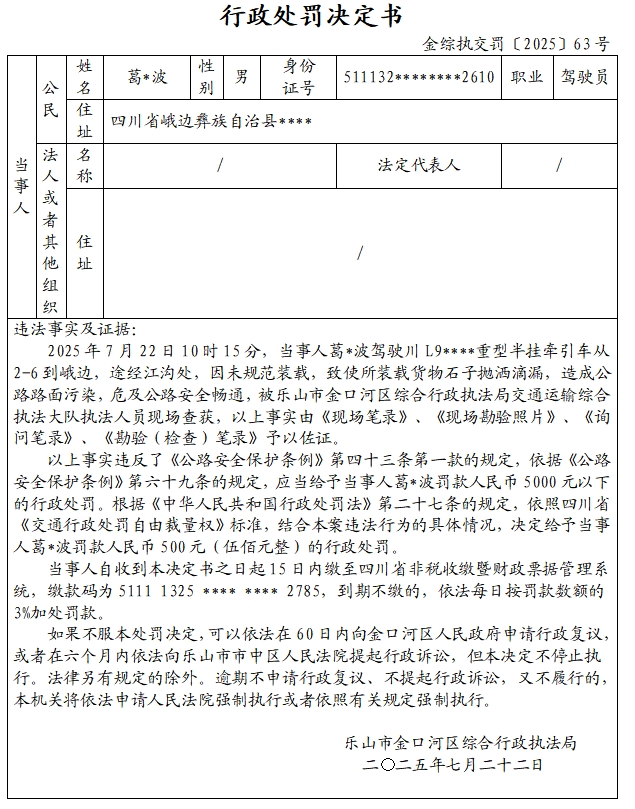 微信截图_20250725092541