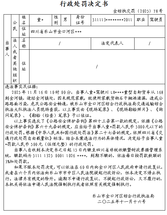 215fc59f357bb610a291980808940c13