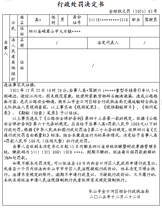 a7b3fd24c1395004d40f0ef00a1bef3f