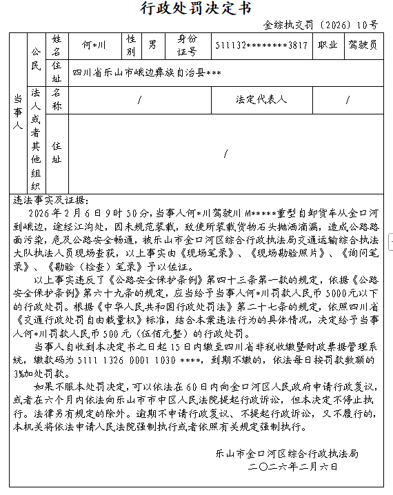 2a4078f6f45e5a5d820e5f820d146247