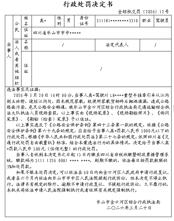 a015e3c763fe4d6fdf59fb1ca3ad6b59