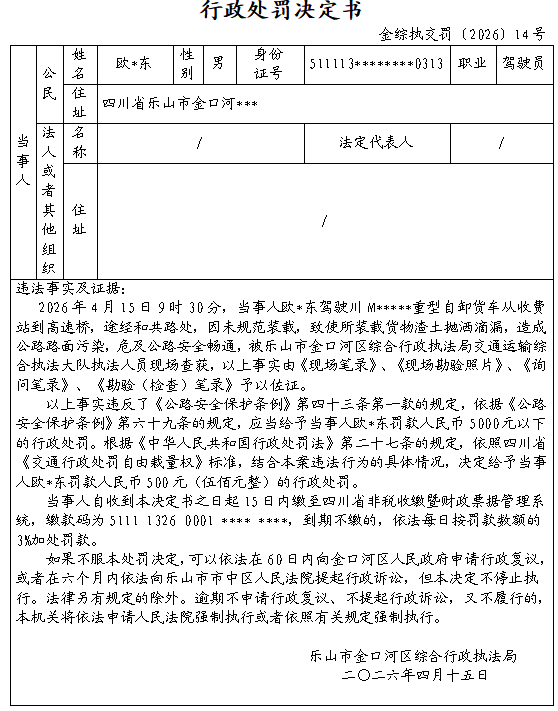 a31fb492b559388448967807ebccaab6