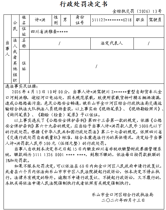 faac757db0d3a705c9786a47da5963c2