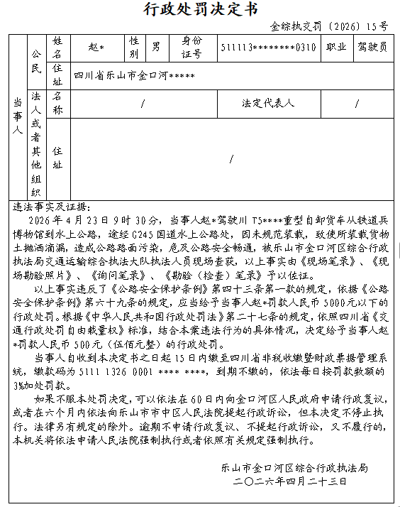 984a360bf2616aae462f54ac8618760c