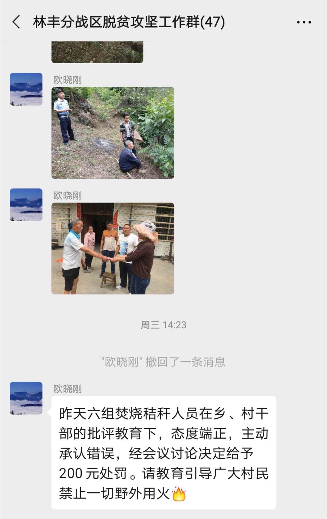 微信图片_20200516210959