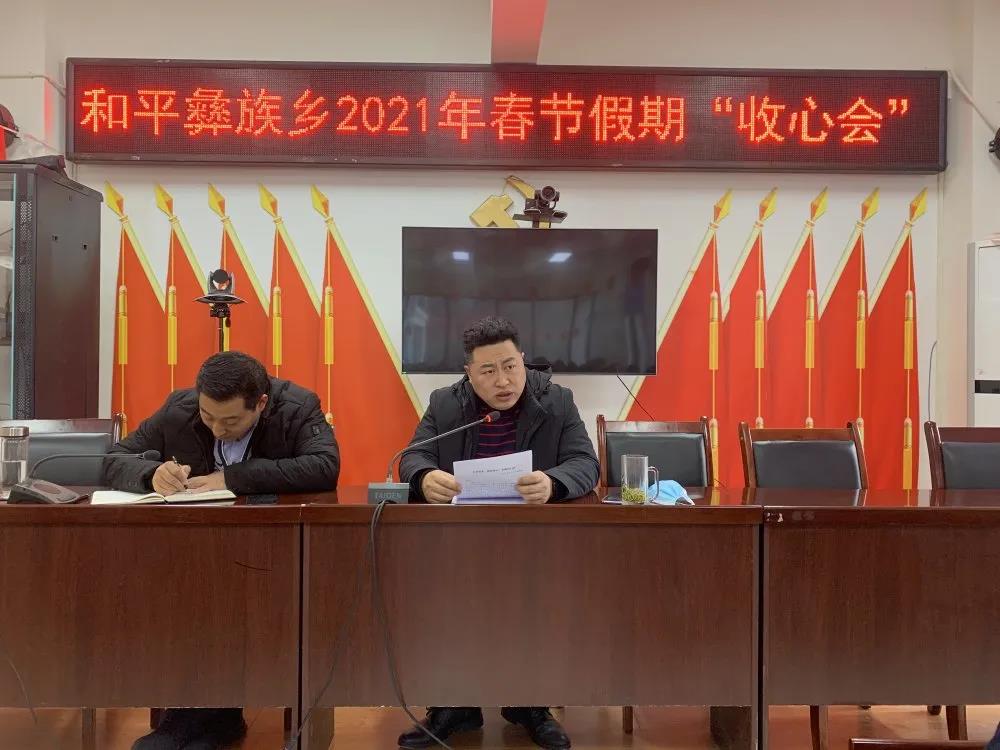 微信图片_20210218163349