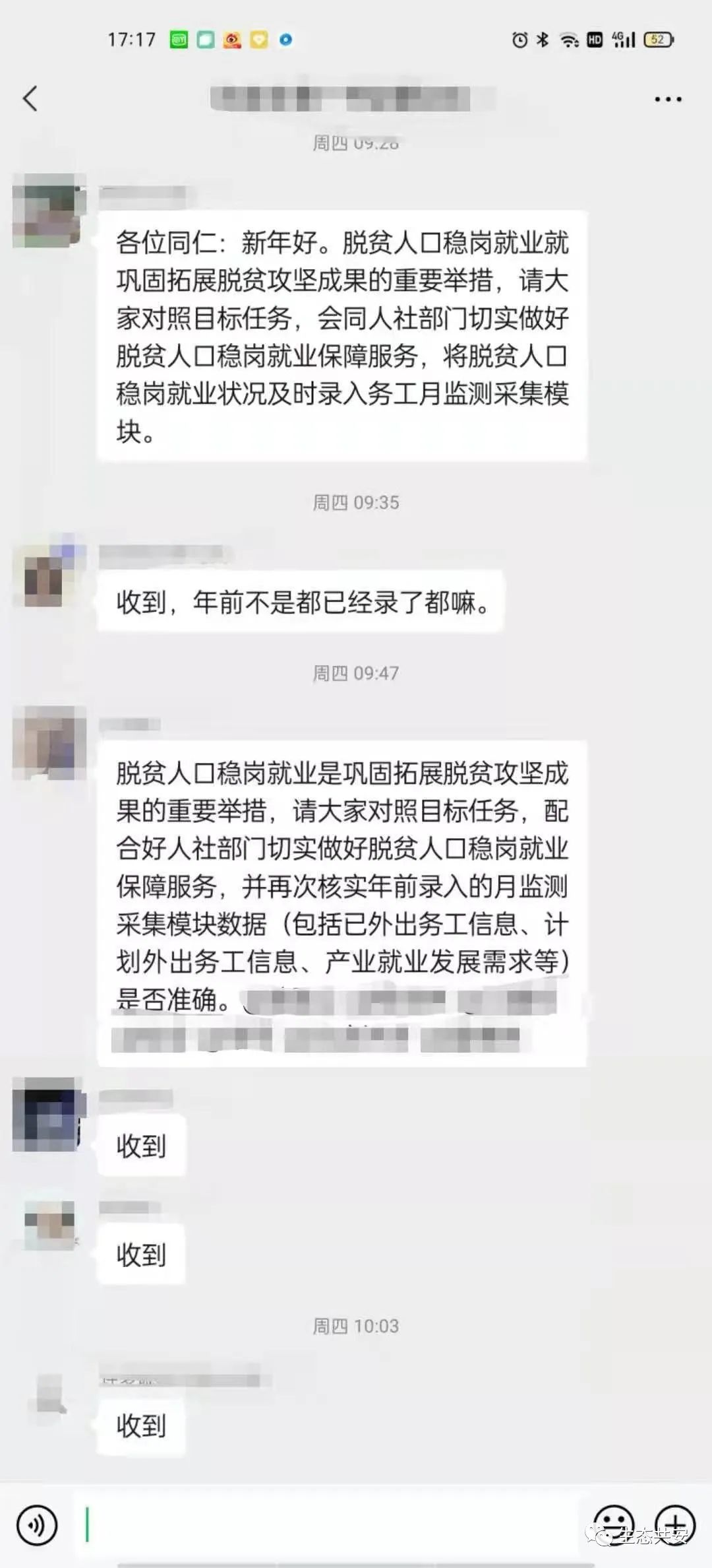 11a19317ffc9c064dbcfa26fe139c93e