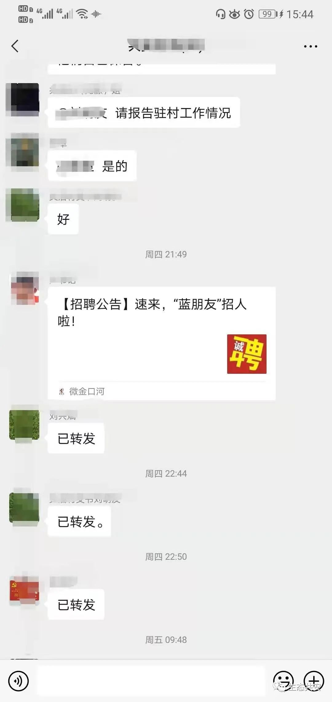 f15f1168f1c4c0548462b47ce582ef44