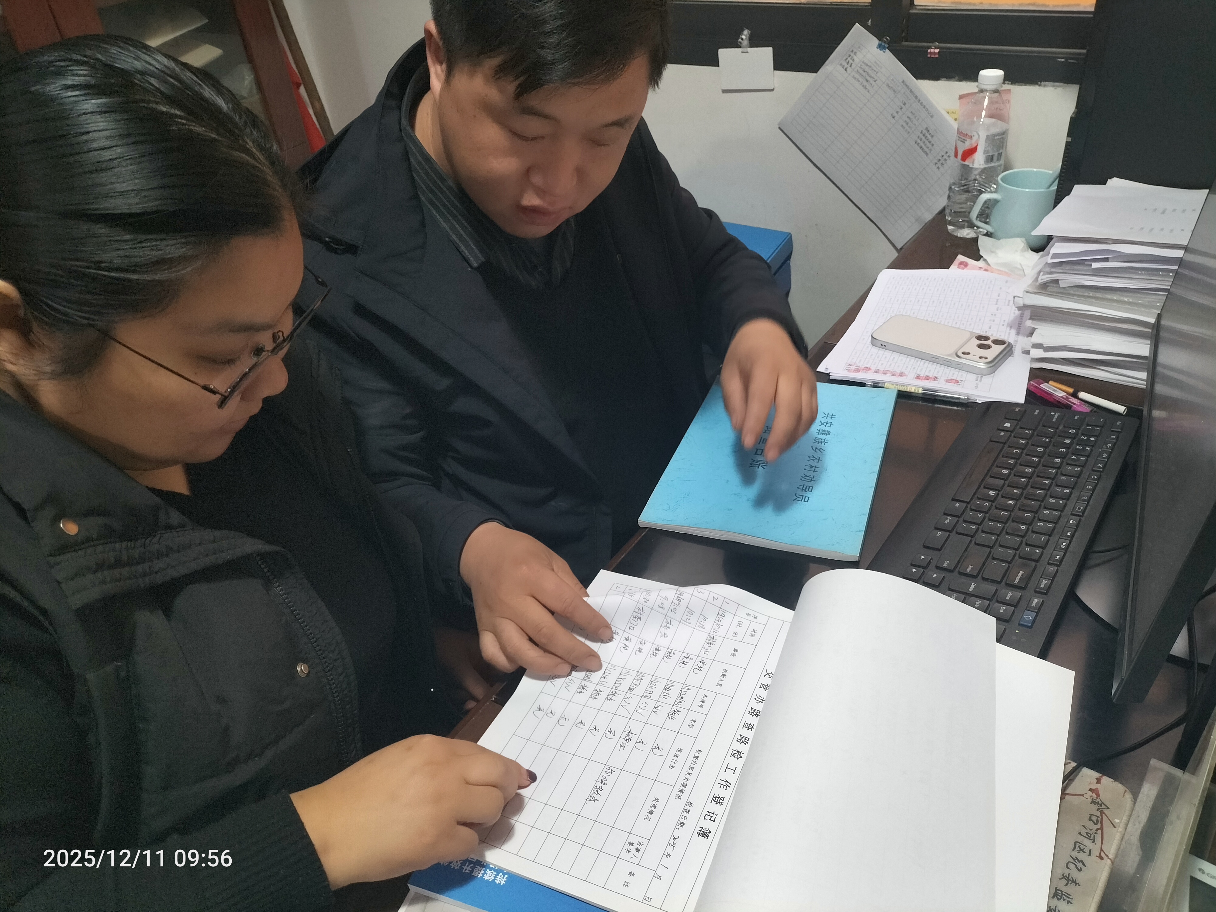 微信图片_2025-12-20_113940_640