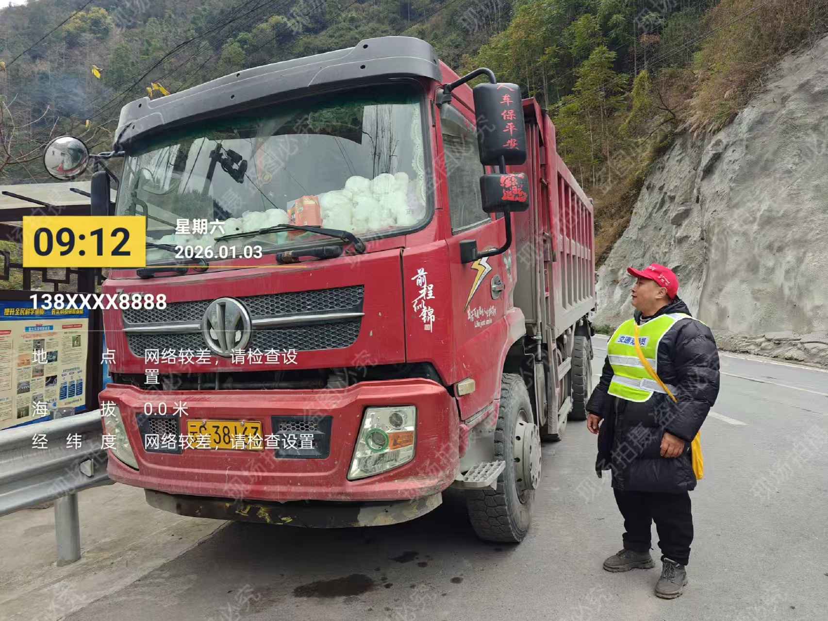 微信图片_20260103101303_2674_90