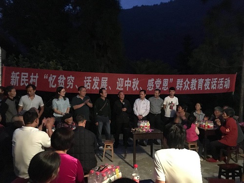 郑建英部长、艾安清主任参加新民村夜话活动.jpg 郑建英部长、艾安清主任参加新民村夜话活动.jpg