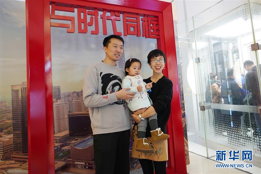 (图文互动)(1)“与时代同框”活动亮相京沪深三地