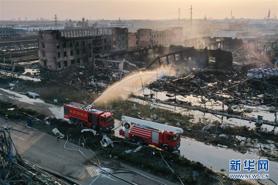 (响水化工厂爆炸事故·图文互动)为了生命 向火而行——江苏响水爆炸事故现场救援直击