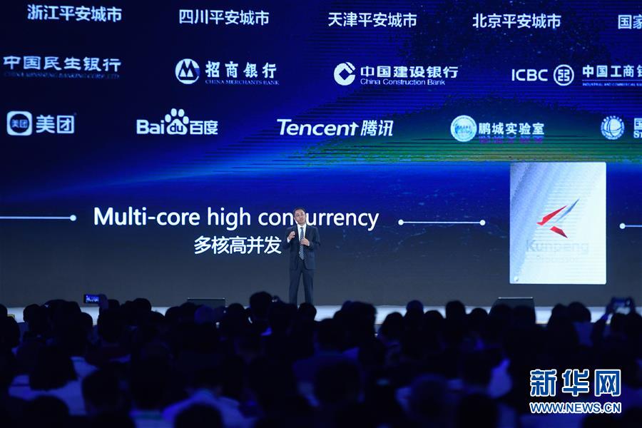 (图文互动)(9)15项世界互联网领先科技成果在浙江乌镇发布